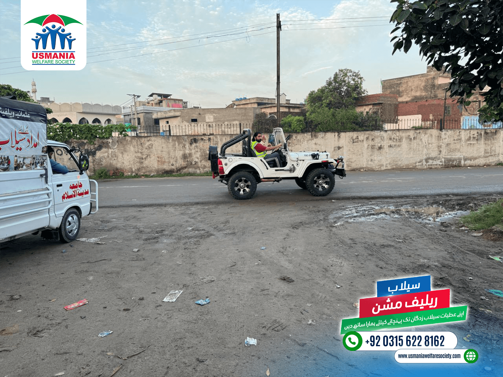 Breakfast Distribution at Shahid shah road, Haider colony, Mission compound Areas of Mehmda and Madinah sydan, Gujrat - Flood Relief Mission